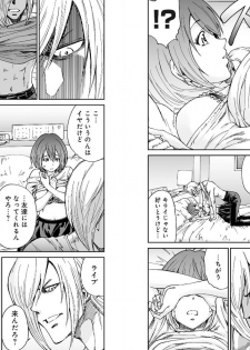 [Yumi Ichirou, hetzer] Bangyakko! ~Visual Kei Keijiban no Ura Jijou~ - page 37