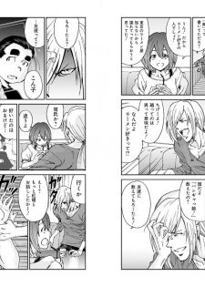 [Yumi Ichirou, hetzer] Bangyakko! ~Visual Kei Keijiban no Ura Jijou~ - page 35