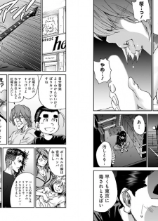 [Yumi Ichirou, hetzer] Bangyakko! ~Visual Kei Keijiban no Ura Jijou~ - page 26