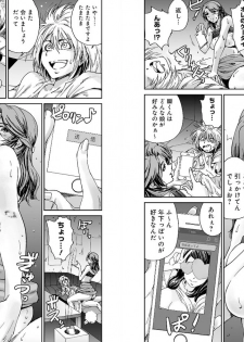 [Yumi Ichirou, hetzer] Bangyakko! ~Visual Kei Keijiban no Ura Jijou~ - page 21