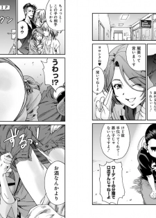 [Yumi Ichirou, hetzer] Bangyakko! ~Visual Kei Keijiban no Ura Jijou~ - page 15