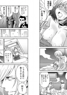[Yumi Ichirou, hetzer] Bangyakko! ~Visual Kei Keijiban no Ura Jijou~ - page 27