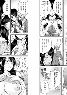 [Yumi Ichirou, hetzer] Bangyakko! ~Visual Kei Keijiban no Ura Jijou~ - page 30