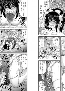 [Yumi Ichirou, hetzer] Bangyakko! ~Visual Kei Keijiban no Ura Jijou~ - page 40
