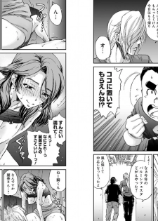 [Yumi Ichirou, hetzer] Bangyakko! ~Visual Kei Keijiban no Ura Jijou~ - page 20