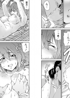 [Yumi Ichirou, hetzer] Bangyakko! ~Visual Kei Keijiban no Ura Jijou~ - page 48