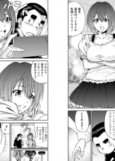 [Yumi Ichirou, hetzer] Bangyakko! ~Visual Kei Keijiban no Ura Jijou~ - page 29