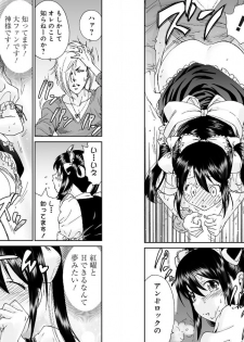 [Yumi Ichirou, hetzer] Bangyakko! ~Visual Kei Keijiban no Ura Jijou~ - page 8