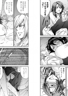 [Yumi Ichirou, hetzer] Bangyakko! ~Visual Kei Keijiban no Ura Jijou~ - page 41