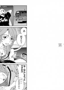[Yumi Ichirou, hetzer] Bangyakko! ~Visual Kei Keijiban no Ura Jijou~ - page 3