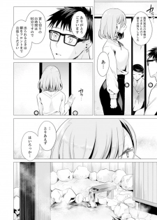 [Tsugumi Suzuma] Ato 1mm de Haicchau ne? Zakone Shitetara Tonari no Joshi ni Ijirarete… 11-12 - page 37