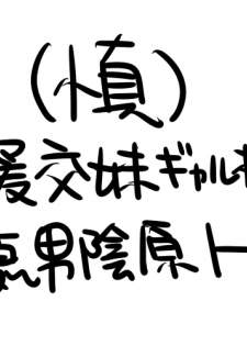 [MIMO] H (New Danganronpa V3) [Chinese] - page 15