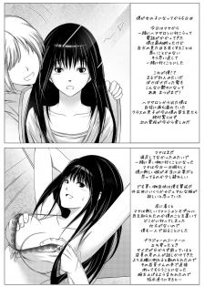 [RanneRo] a TG project - page 9