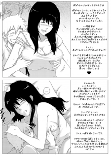 [RanneRo] a TG project - page 6