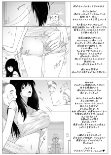 [RanneRo] a TG project - page 8