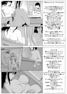 [RanneRo] a TG project - page 16