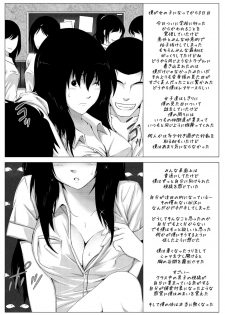 [RanneRo] a TG project - page 7