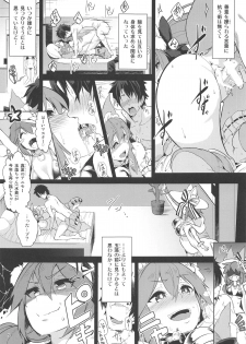 (C96) [Akikaze Asparagus (Aki)] Hatsujou Cat Fight (Fate/Grand Order) - page 5
