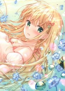 (C96) [TwinBox (Hanahanamaki, Sousouman)] Teacher Teacher 3 [Chinese] [兔司姬漢化組] - page 8