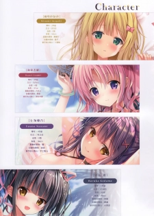 (C96) [TwinBox (Hanahanamaki, Sousouman)] Teacher Teacher 3 [Chinese] [兔司姬漢化組] - page 26