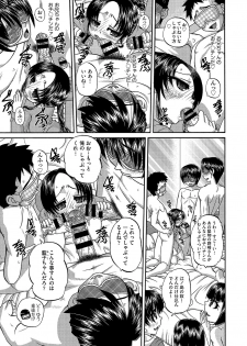 COMIC AUN Kai Vol. 2 - page 46
