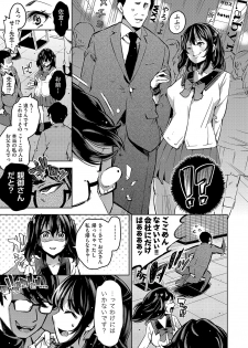 COMIC AUN Kai Vol. 2 - page 4