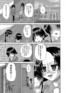 COMIC AUN Kai Vol. 2 - page 44