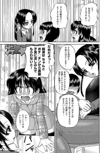 COMIC AUN Kai Vol. 2 - page 38