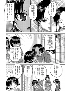 COMIC AUN Kai Vol. 2 - page 37