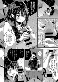 COMIC AUN Kai Vol. 2 - page 13