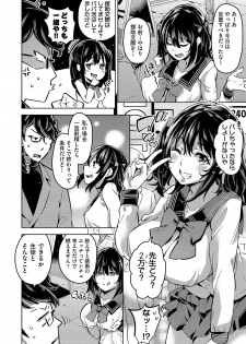 COMIC AUN Kai Vol. 2 - page 5
