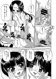 COMIC AUN Kai Vol. 2 - page 48