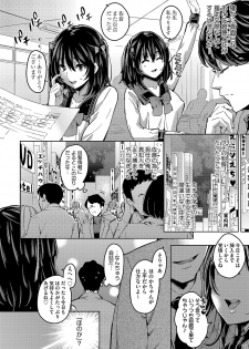 COMIC AUN Kai Vol. 2 - page 3