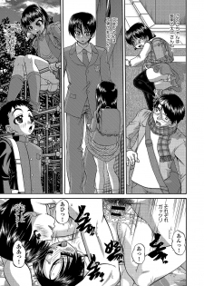 COMIC AUN Kai Vol. 2 - page 42