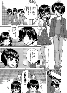 COMIC AUN Kai Vol. 2 - page 30