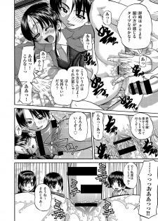 COMIC AUN Kai Vol. 2 - page 41