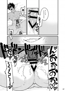 [Maraparte (Kojima Shoutarou)] Crossing Ray (Kanata no Astra) [Digital] - page 6