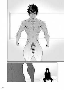 [Maraparte (Kojima Shoutarou)] Crossing Ray (Kanata no Astra) [Digital] - page 3