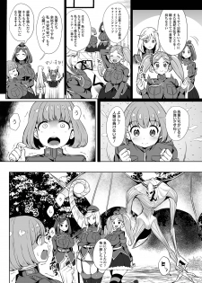 COMIC Orga Vol. 03 - page 6
