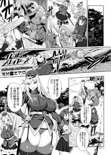COMIC Orga Vol. 03 - page 3