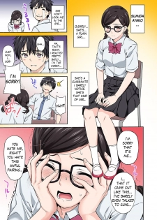 [Tsukimoto Kizuki] Sex no Yoshuu Shimasen ka? ~Seikou no Jitsugi Shiken ga Dounyuu Sareta Shakai~ Ch. 1 (COMIC Ananga Ranga Vol. 49) [English] - page 12