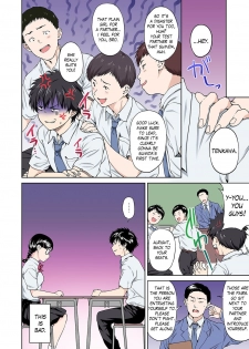 [Tsukimoto Kizuki] Sex no Yoshuu Shimasen ka? ~Seikou no Jitsugi Shiken ga Dounyuu Sareta Shakai~ Ch. 1 (COMIC Ananga Ranga Vol. 49) [English] - page 11