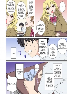 [Tsukimoto Kizuki] Sex no Yoshuu Shimasen ka? ~Seikou no Jitsugi Shiken ga Dounyuu Sareta Shakai~ Ch. 1 (COMIC Ananga Ranga Vol. 49) [English] - page 9