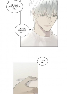 Royal Servant - sweet moment - page 10