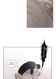 Royal Servant - sweet moment - page 33