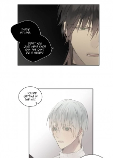 Royal Servant - sweet moment - page 15
