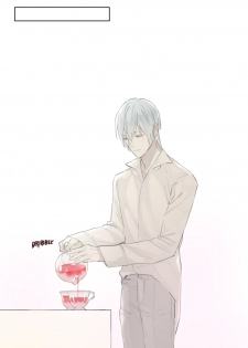 Royal Servant - sweet moment - page 40