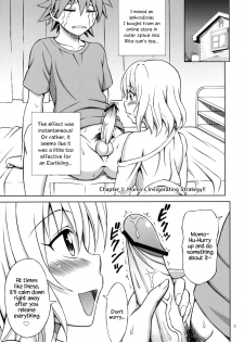 (C80) [Brain Dead (Eiji)] Watashi wa Harenchi na Onna kamo Shirenai (To LOVE-Ru Darkness) [English] {Hennojin} - page 2