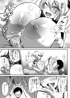 [Gakuen Ketsumeichou (Oriue Wato)] Prinz Eugen ni Amaetai!! (Azur Lane) [Digital] - page 25