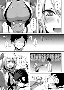 [Gakuen Ketsumeichou (Oriue Wato)] Prinz Eugen ni Amaetai!! (Azur Lane) [Digital] - page 7